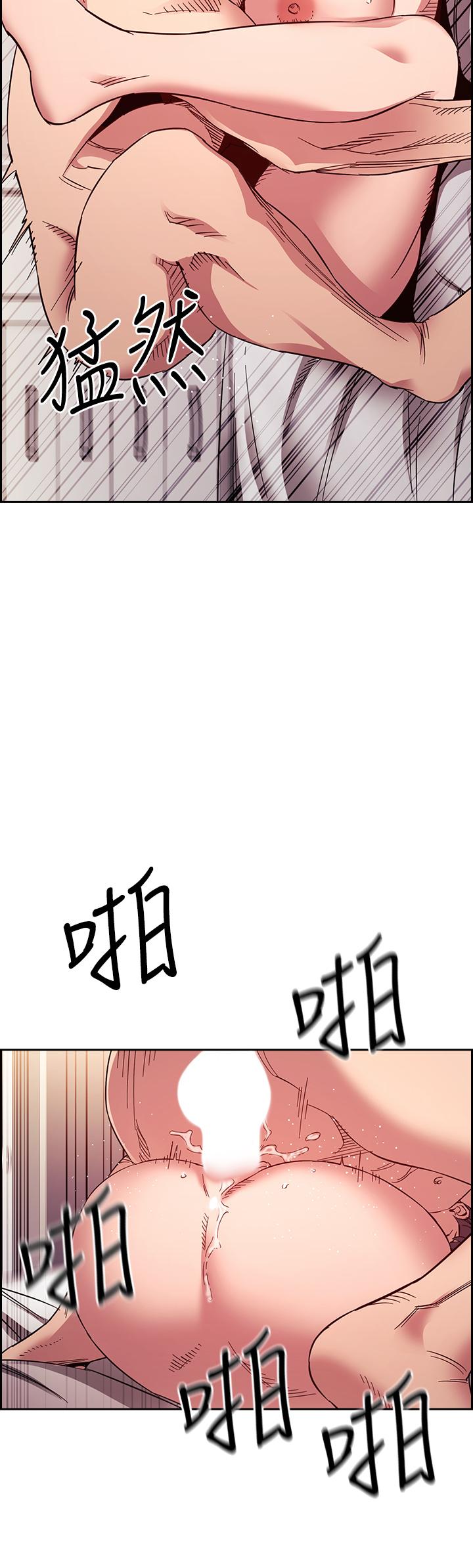 第62話-把兒子的朋友叫進房間 - 第21.jpg页