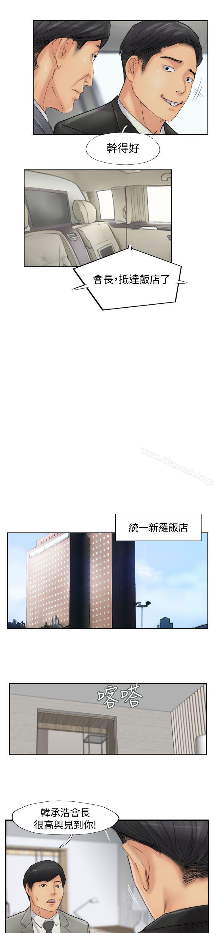 第54话 - 第13.jpg页