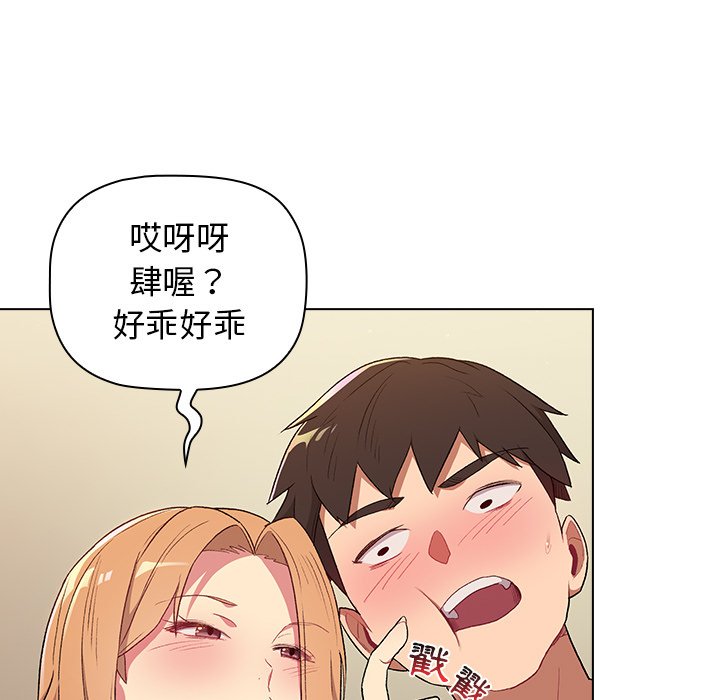 第3话 - 第79.jpg页