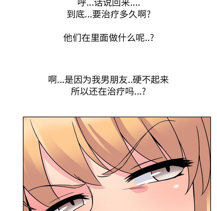 第6话 - 第30.jpg页
