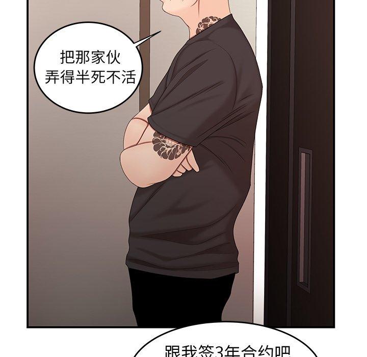 第 22 话 - 第40.jpg页