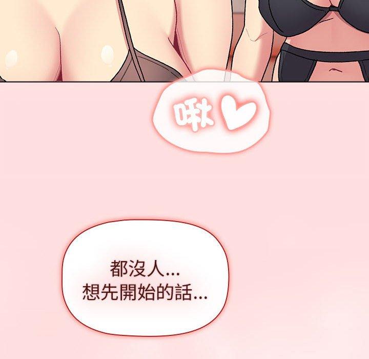 第86话 - 第170.jpg页