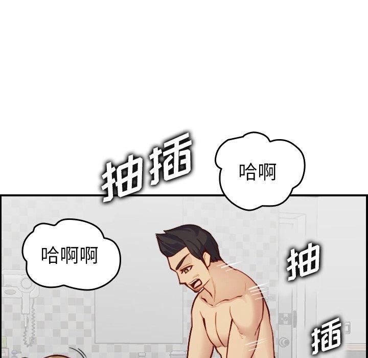 第 46 话 - 第80.jpg页