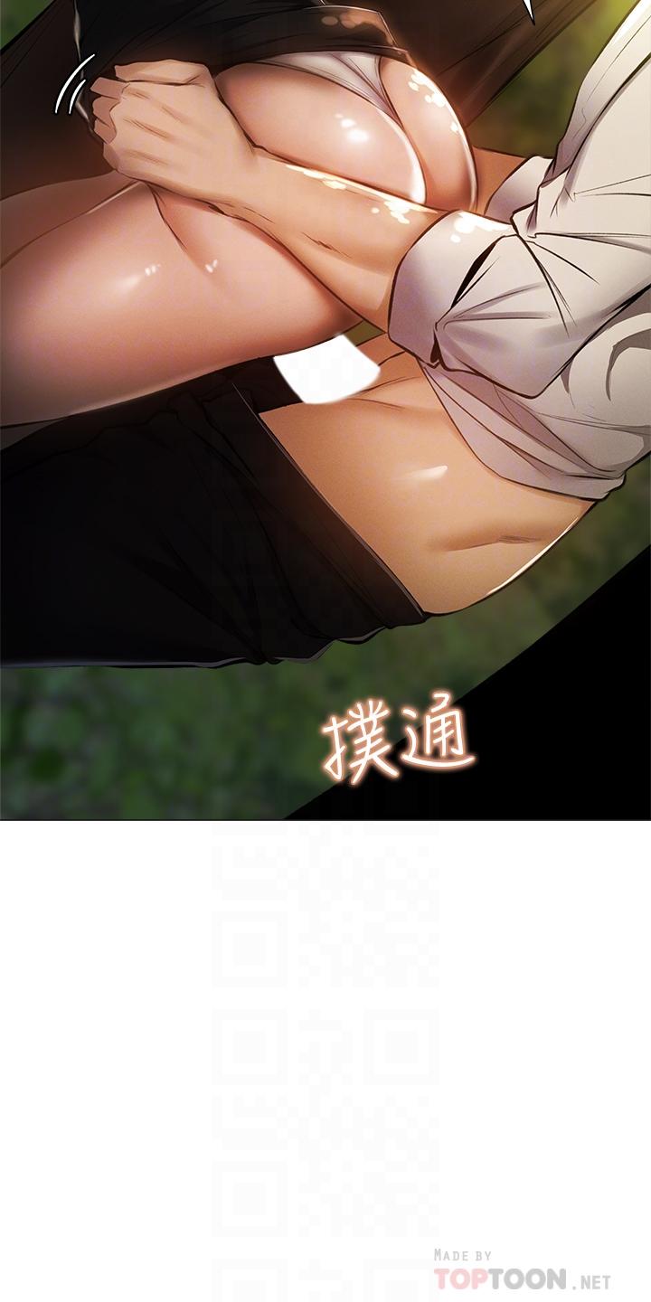 第41話-想射就直接射給我 - 第4.jpg页