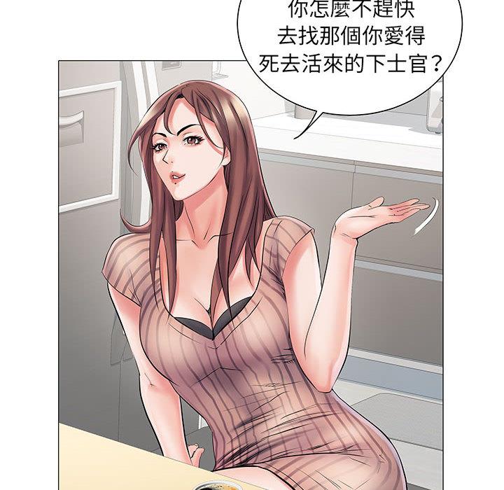 第1話 - 第131.jpg页