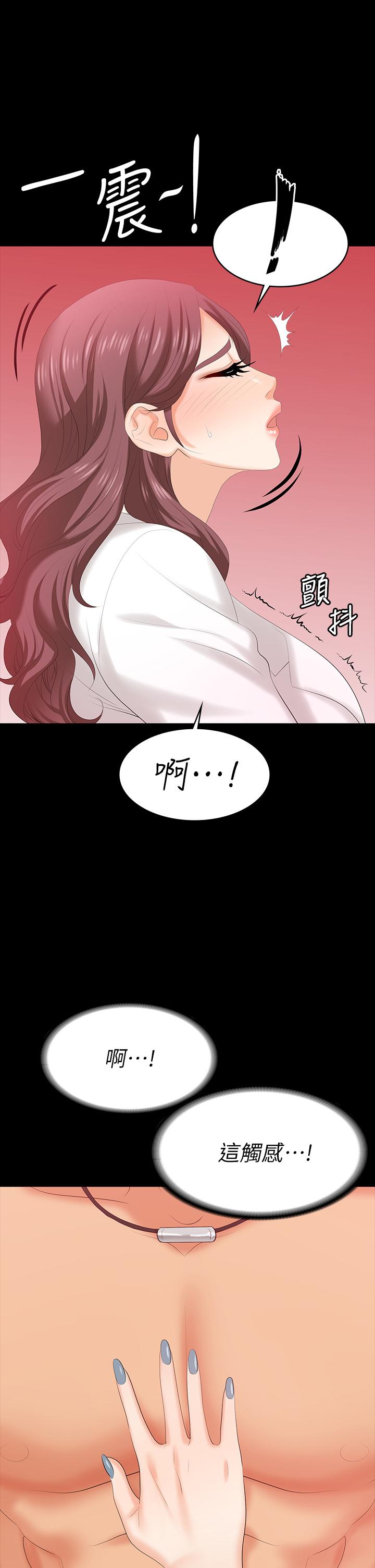 第65話-曖昧氣氛下的觸診 - 第38.jpg页