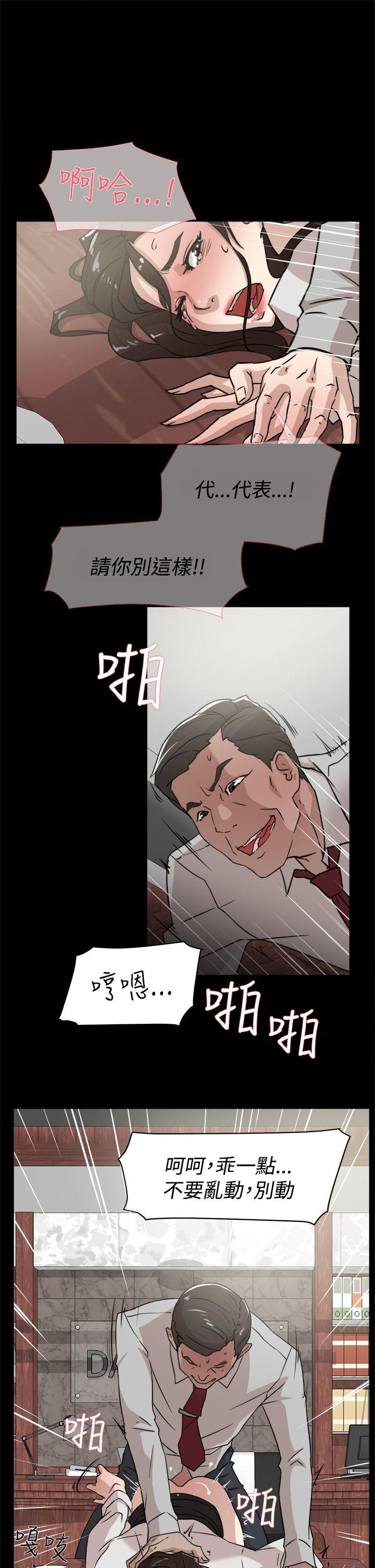 第 34 话 - 第15.jpg页