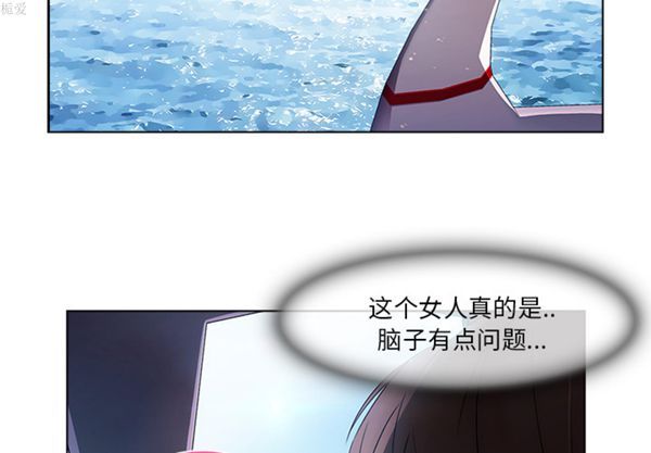 第 17 话 - 第3.jpg页