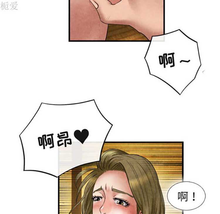 第 19 话 - 第80.jpg页
