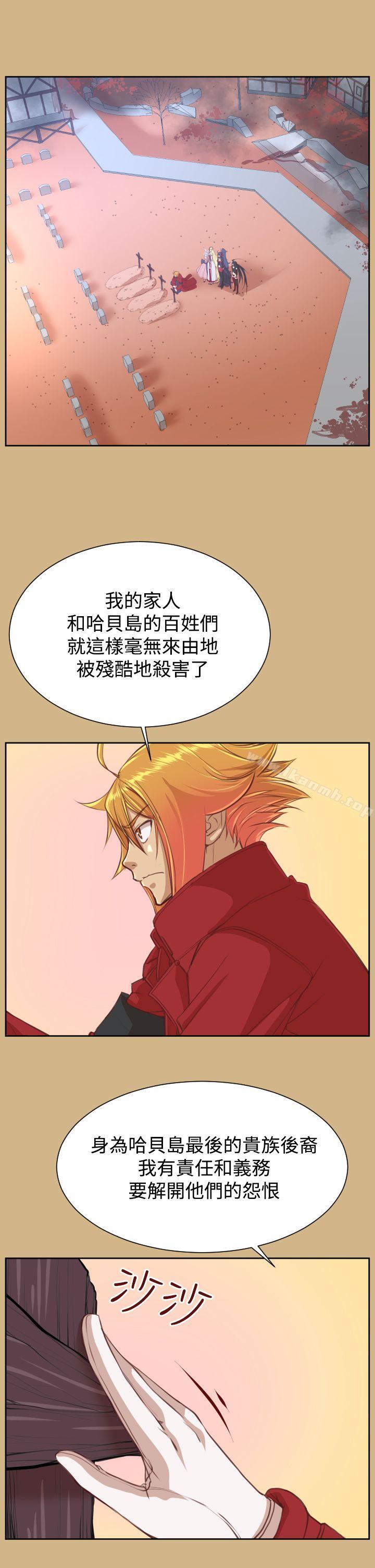 第43话 - 第2.jpg页