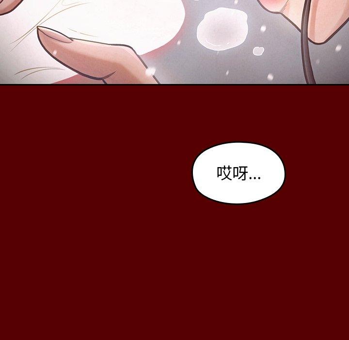 第15话 - 第70.jpg页