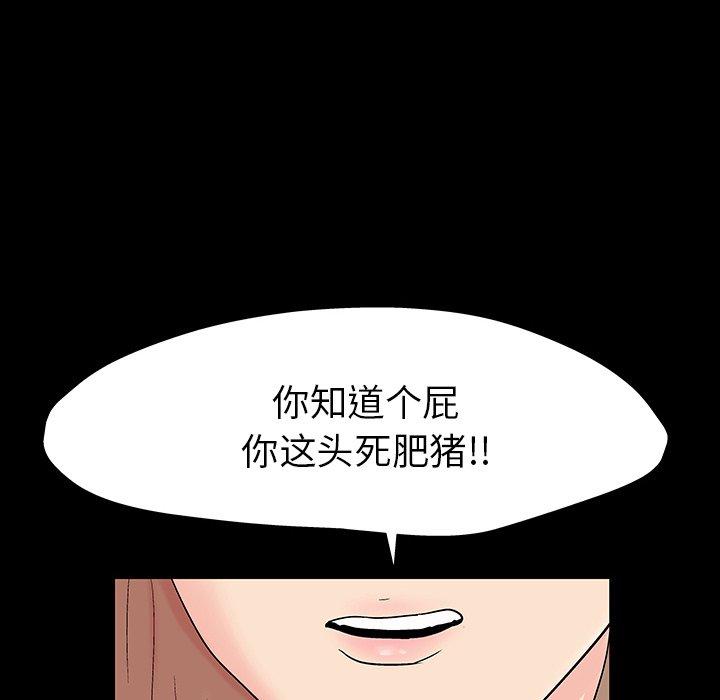 第162话 - 第29.jpg页
