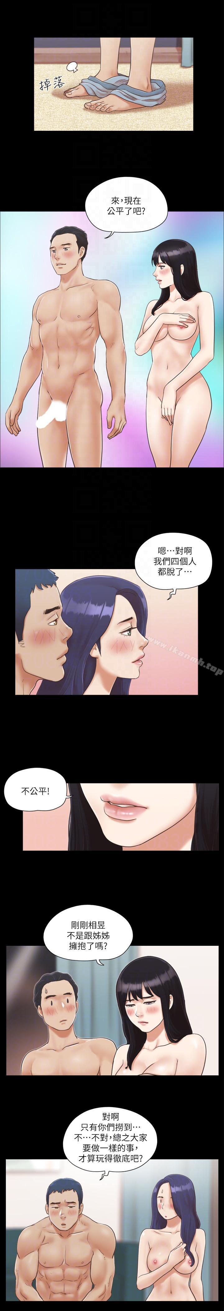 第5話-要玩就玩得徹底 - 第23.jpg页
