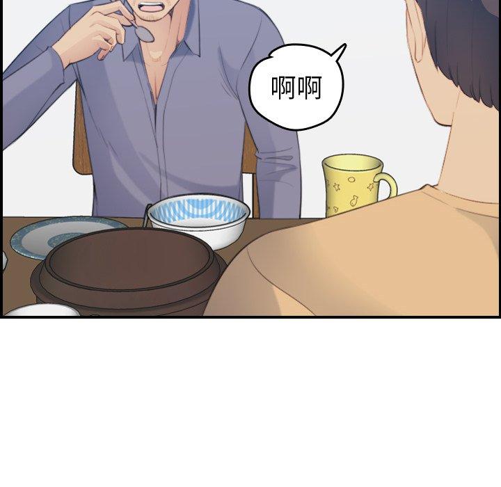 第21话 - 第78.jpg页