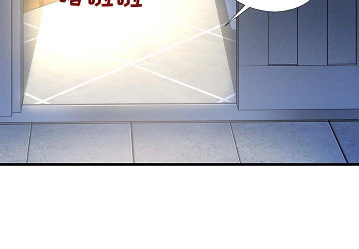 第 19 话 - 第4.jpg页