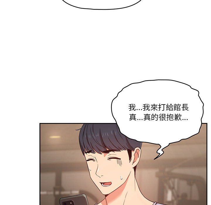 第11話 - 第80.jpg页