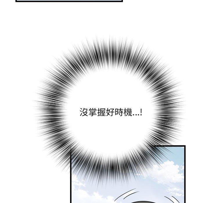 第56话 - 第20.jpg页