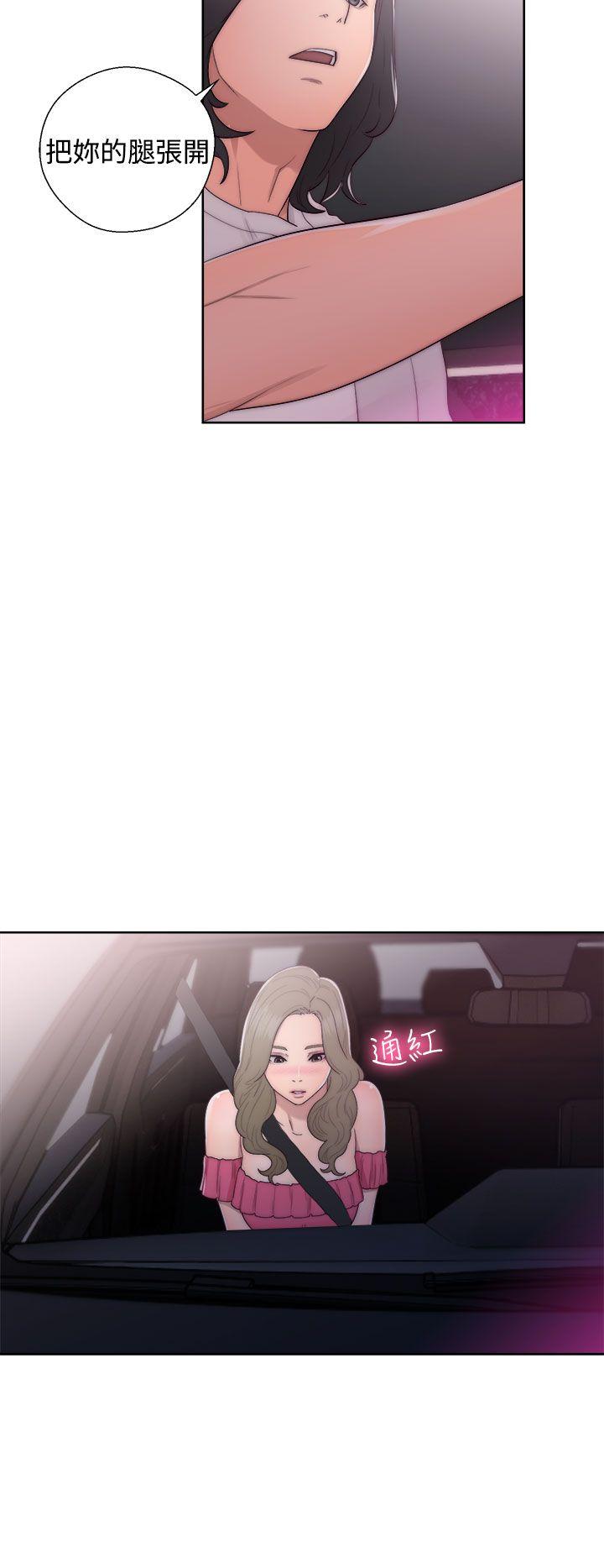 第42話 - 第6.jpg页