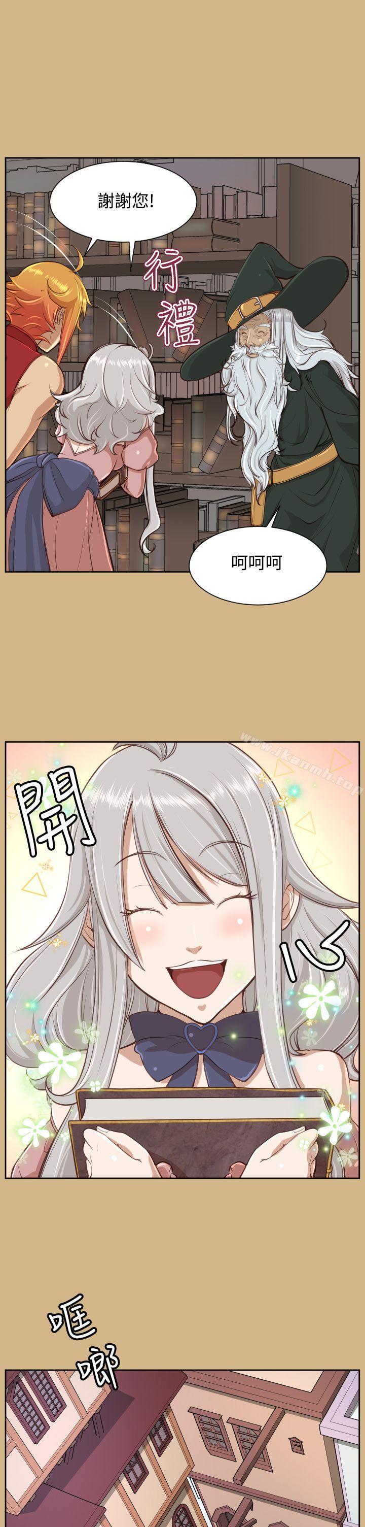 第27话 - 第20.jpg页