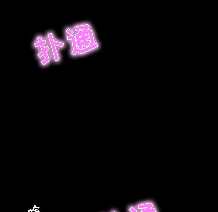 第 8 话 - 第70.jpg页
