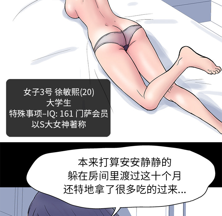 第23话 - 第30.jpg页