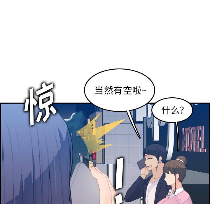 第25话 - 第113.jpg页