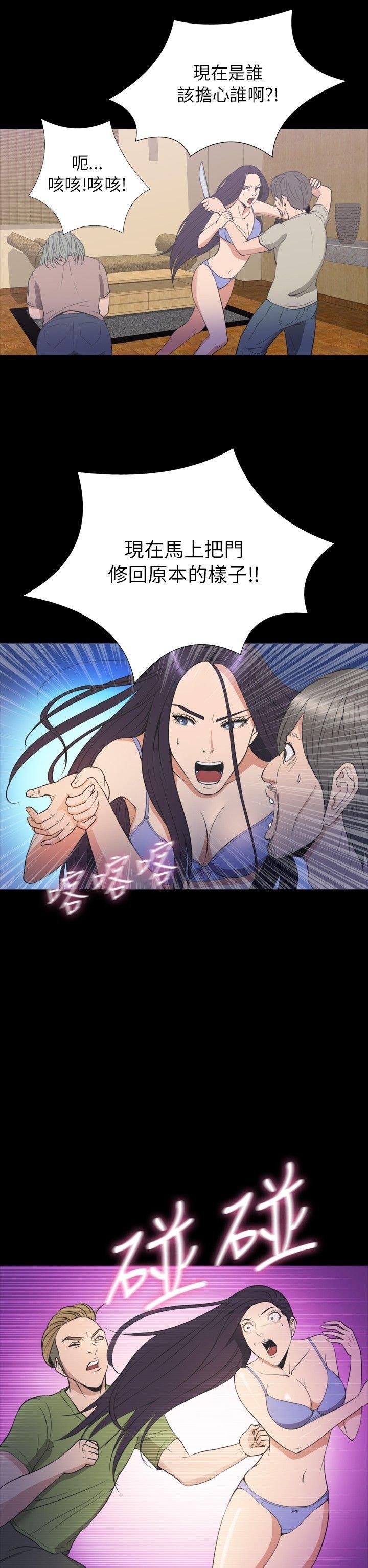 第 31 话 - 第25.jpg页
