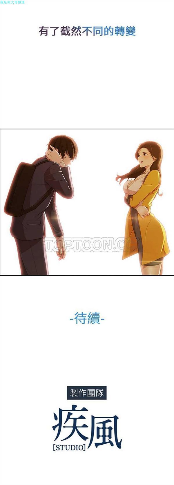 第 1 话 - 第26.jpg页