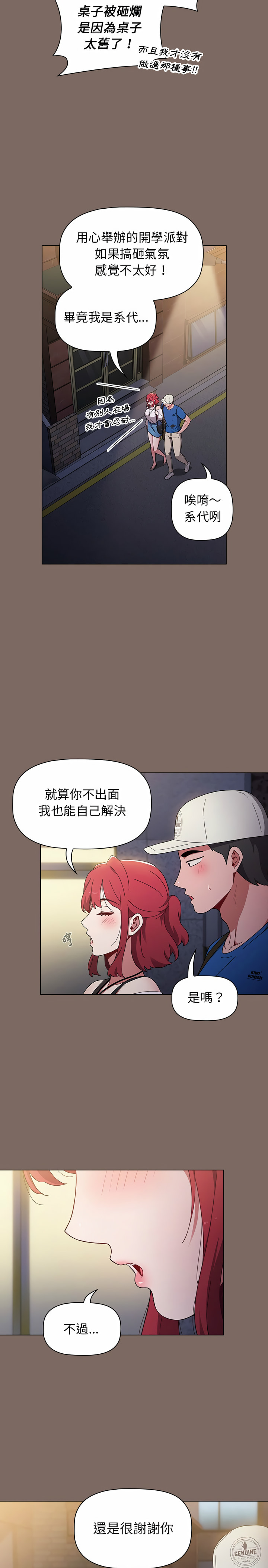 第12话 - 第14.jpg页