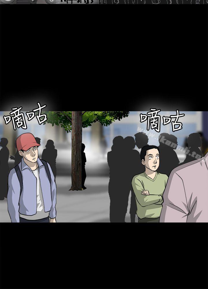 第22話 - 第20.jpg页