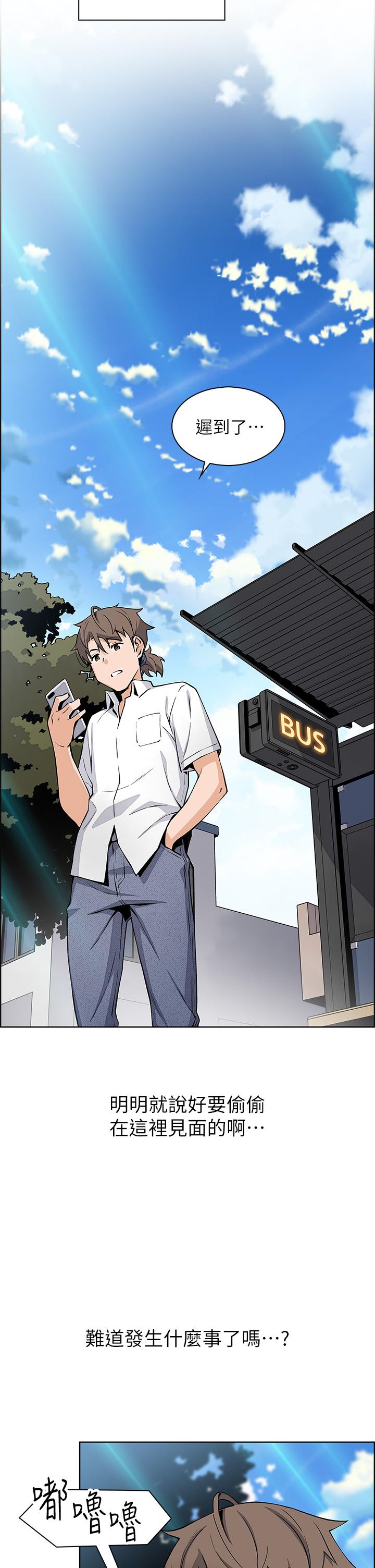 第15話-比處女更敏感的性感人妻 - 第47.jpg页