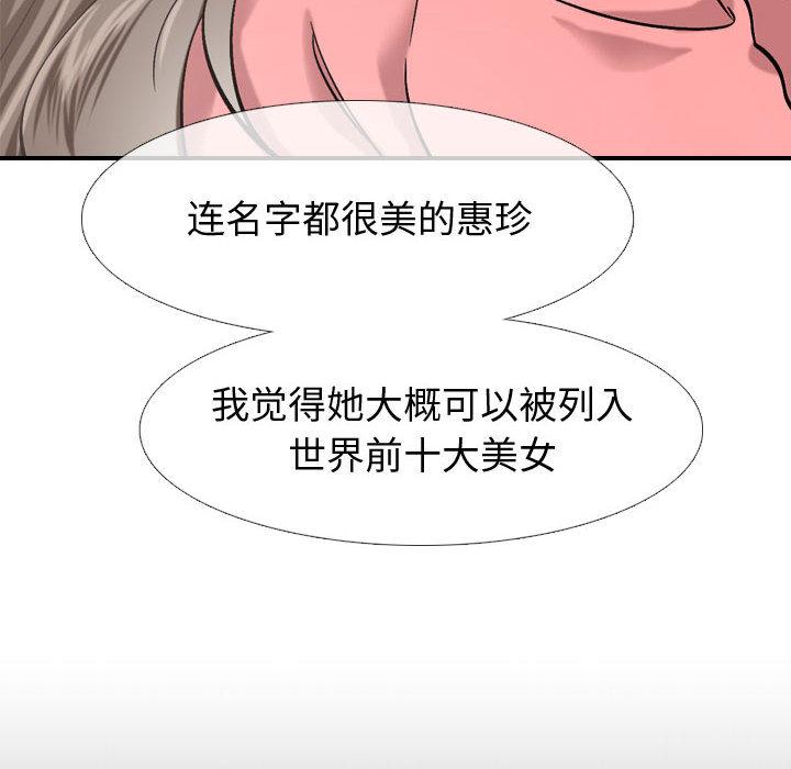 第 1 话 - 第22.jpg页