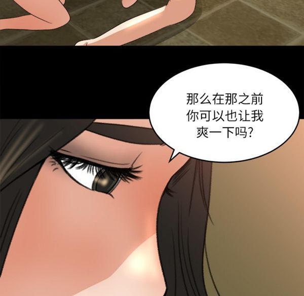 第 7 话 - 第91.jpg页