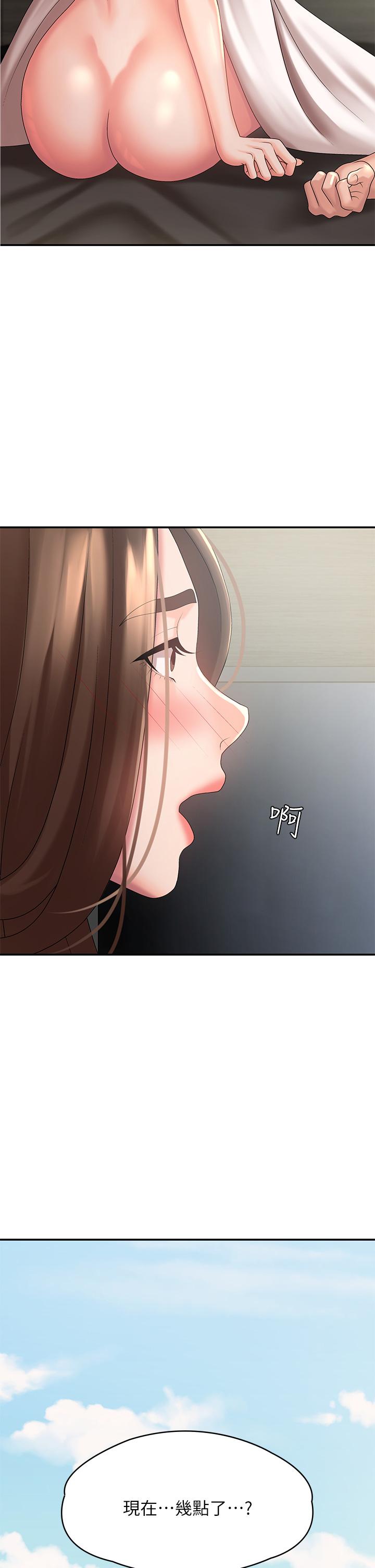 第23話-沉浸在偷情快感中的小媽 - 第37.jpg页