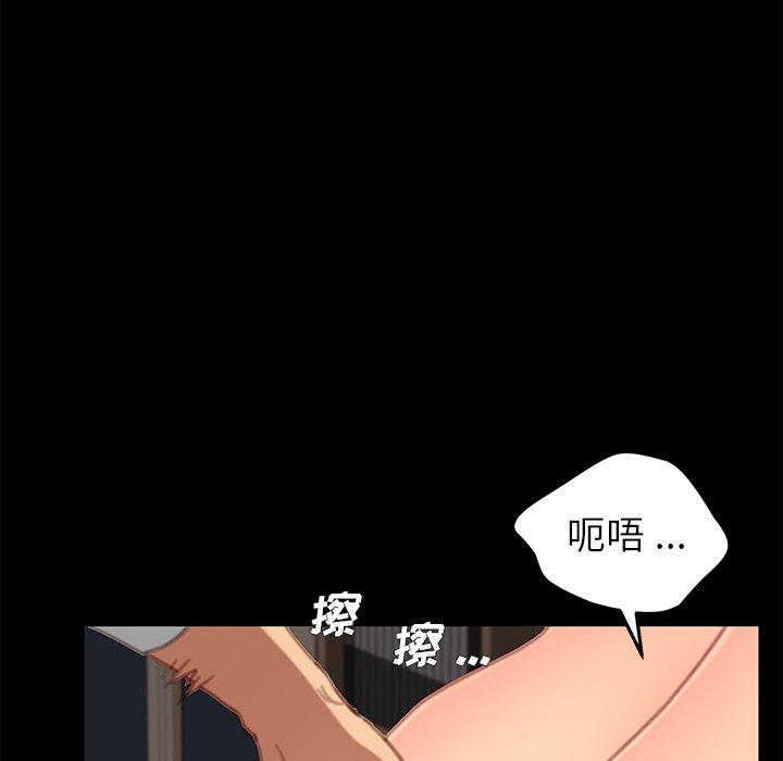 第30话 - 第84.jpg页