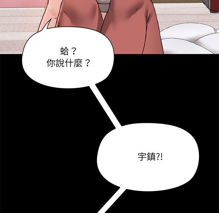第18話 - 第79.jpg页