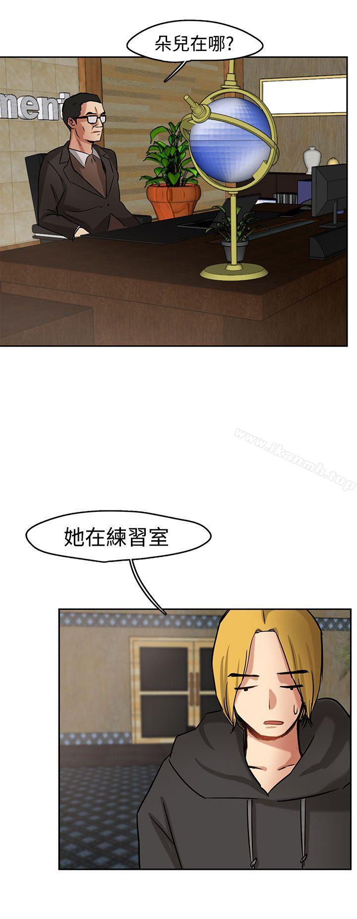第2话 - 第14.jpg页