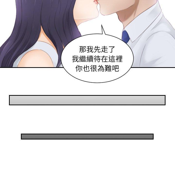 第13话 - 第50.jpg页
