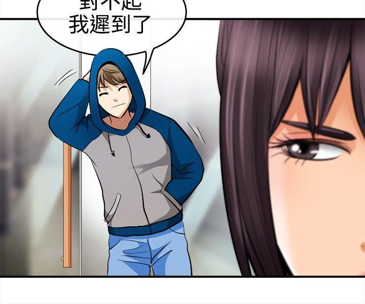第 5 话