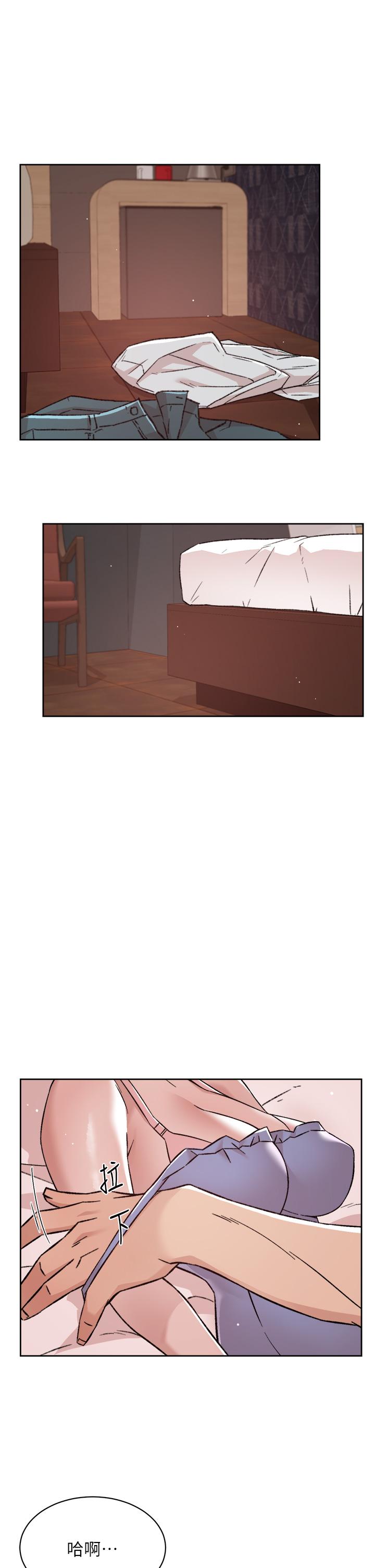 第68話-我是第一次，你溫柔點 - 第21.jpg页