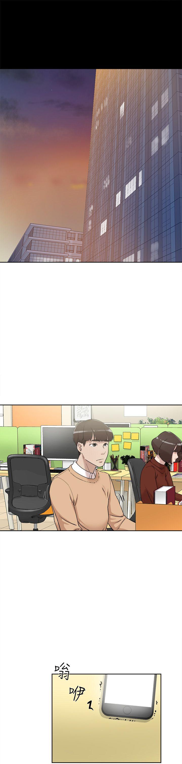 第74话-世潤與藝瑟之間 - 第17.jpg页