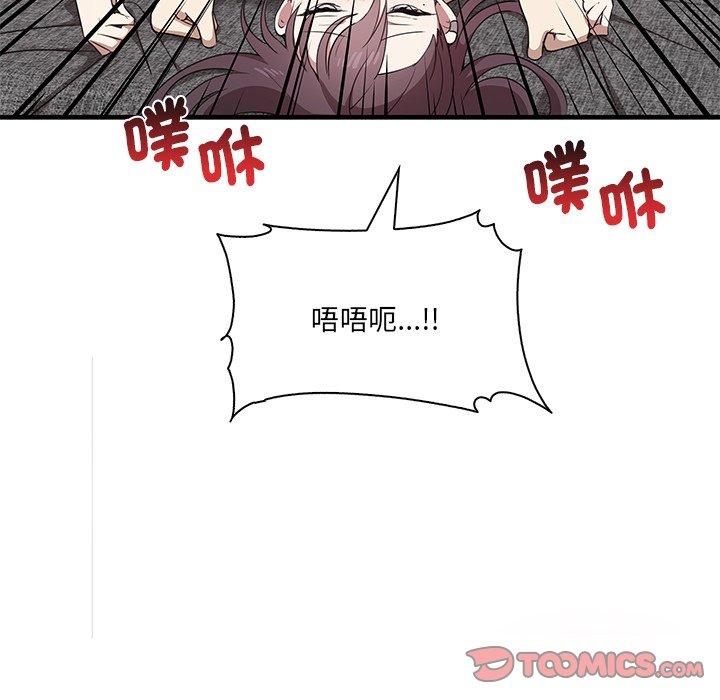 第19话 - 第15.jpg页