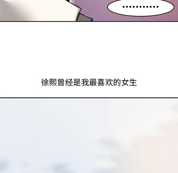 第 1 话 - 第38.jpg页