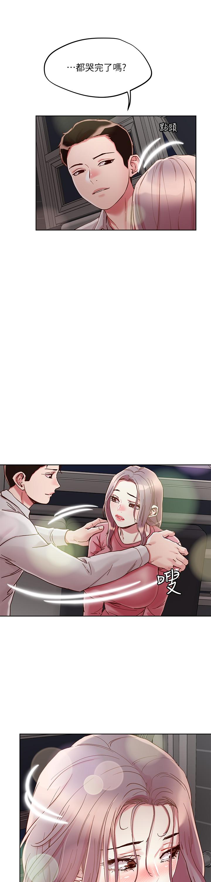 第66話-有其母必有其女 - 第21.jpg页