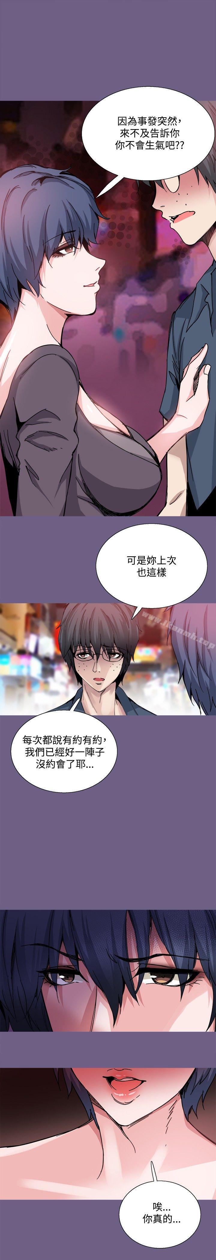 第20話 - 第13.jpg页