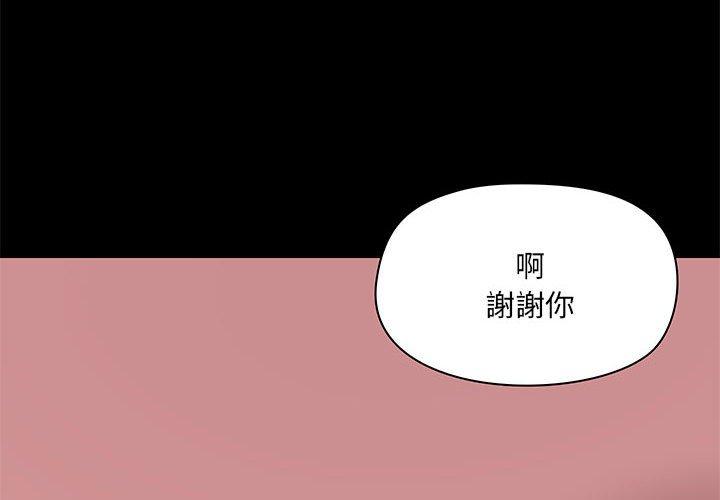 第36话 - 第4.jpg页