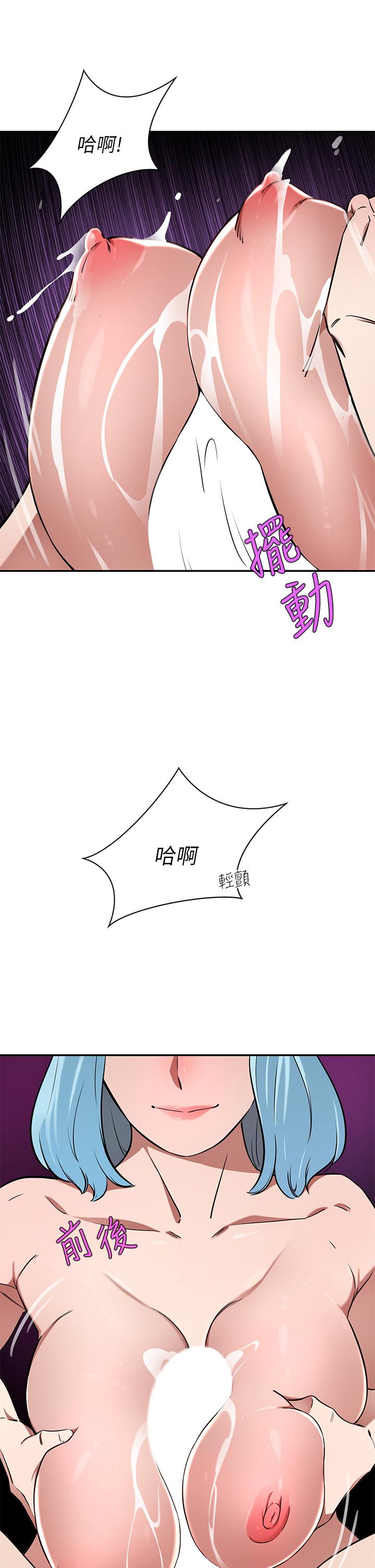第15話-主動上門的頂級肉便器 - 第22.jpg页