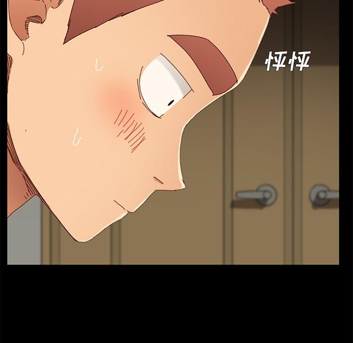 第35话 - 第67.jpg页