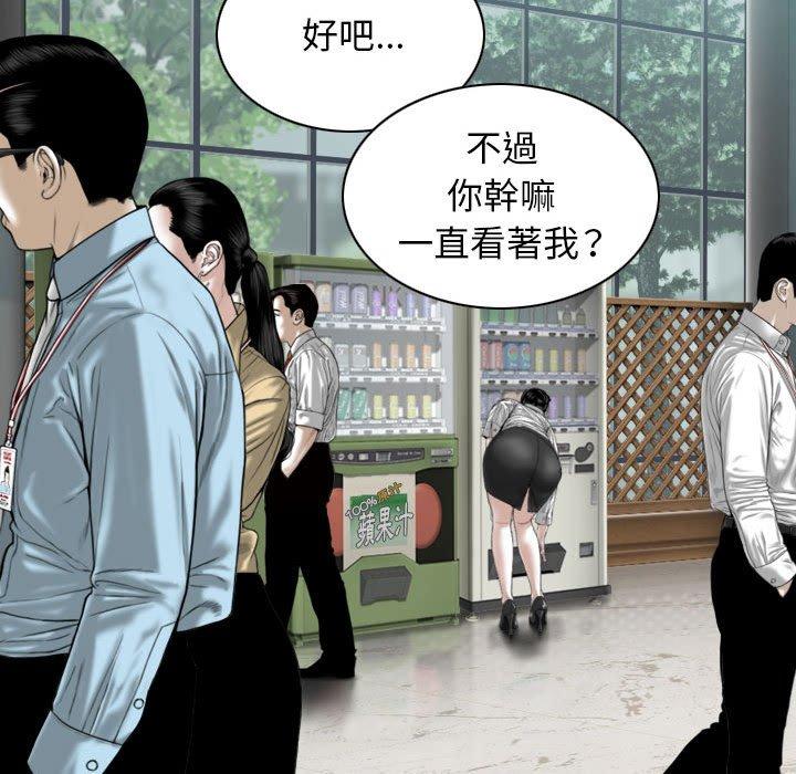 第32话 - 第49.jpg页