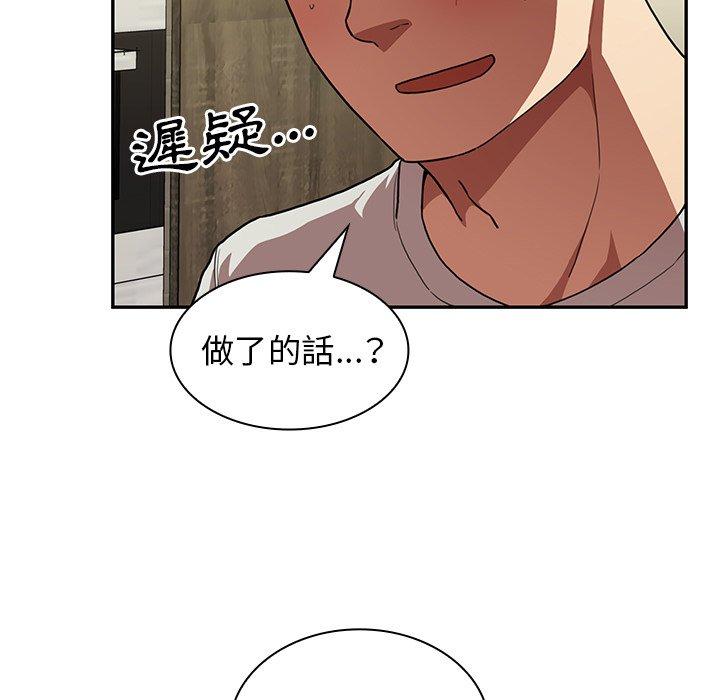 第41话 - 第15.jpg页